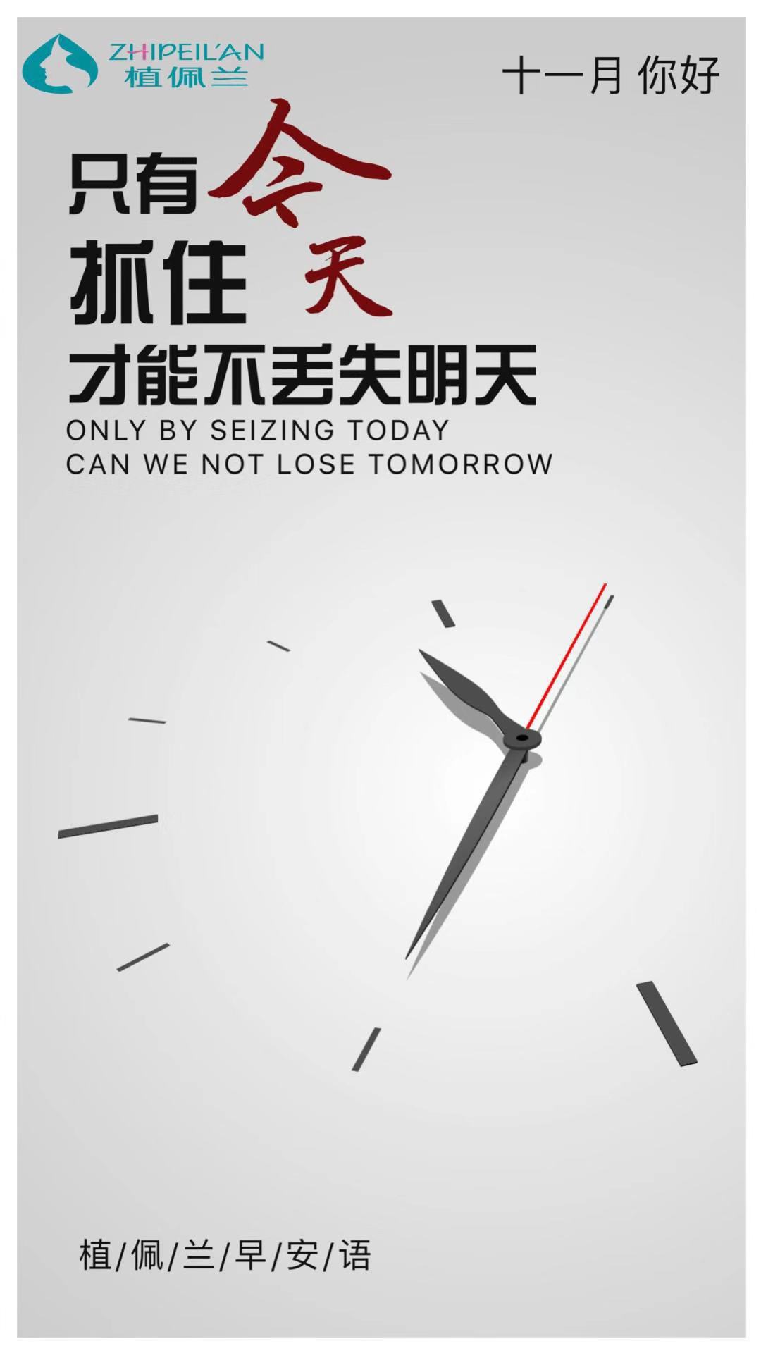 微信图片_20191101084255.jpg