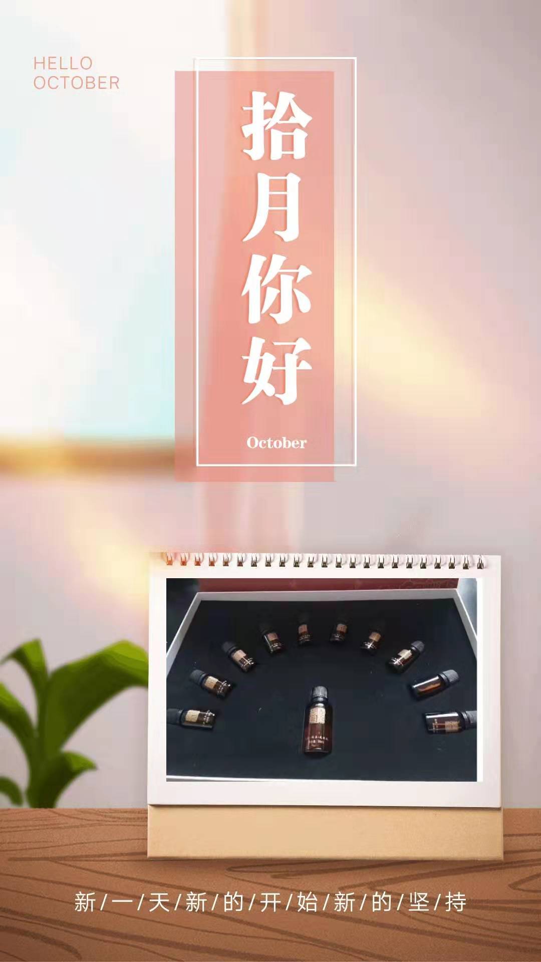 微信图片_20191014154756.jpg