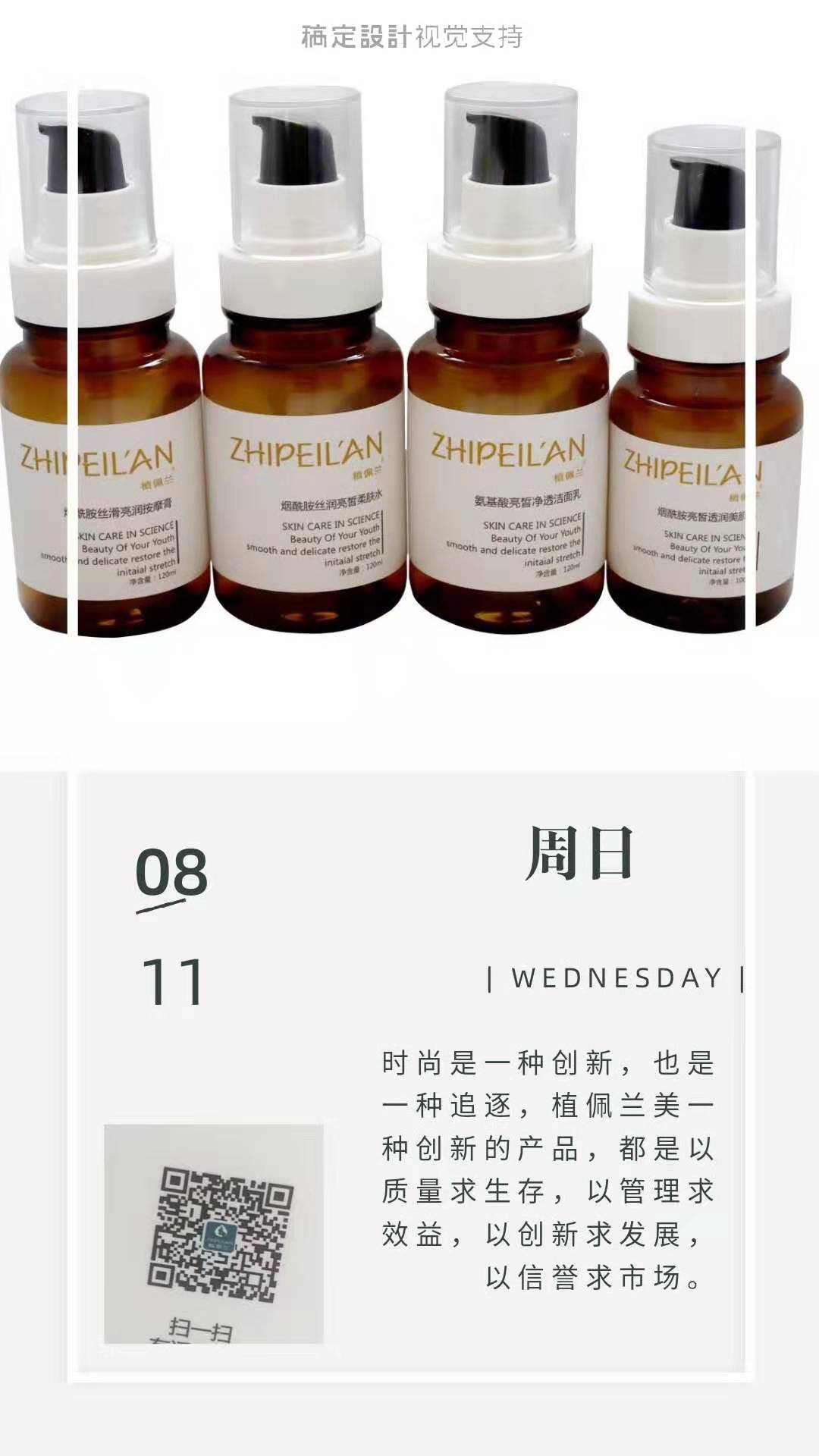 微信图片_20190812153738.jpg