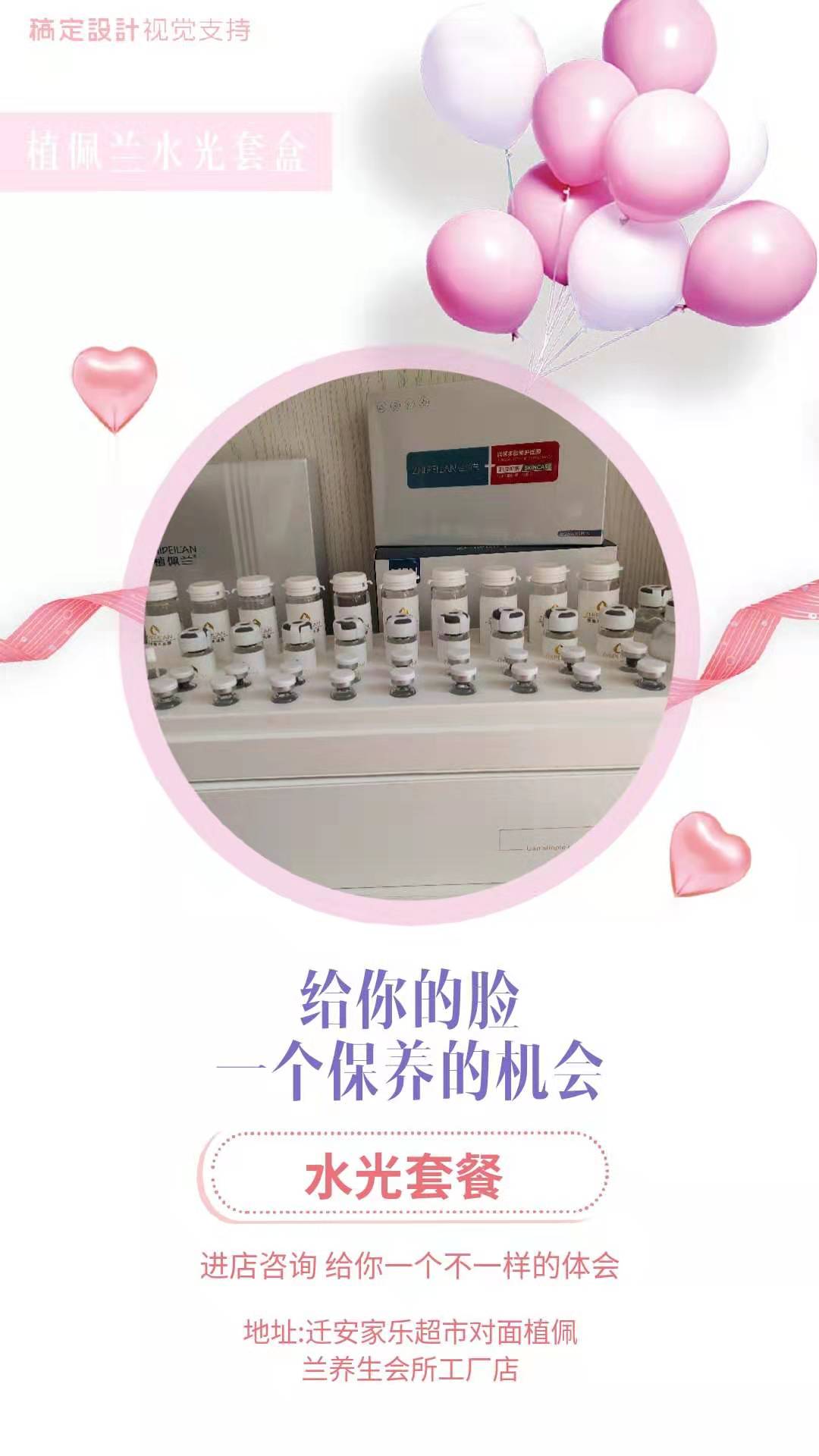 微信图片_20190715161030.jpg