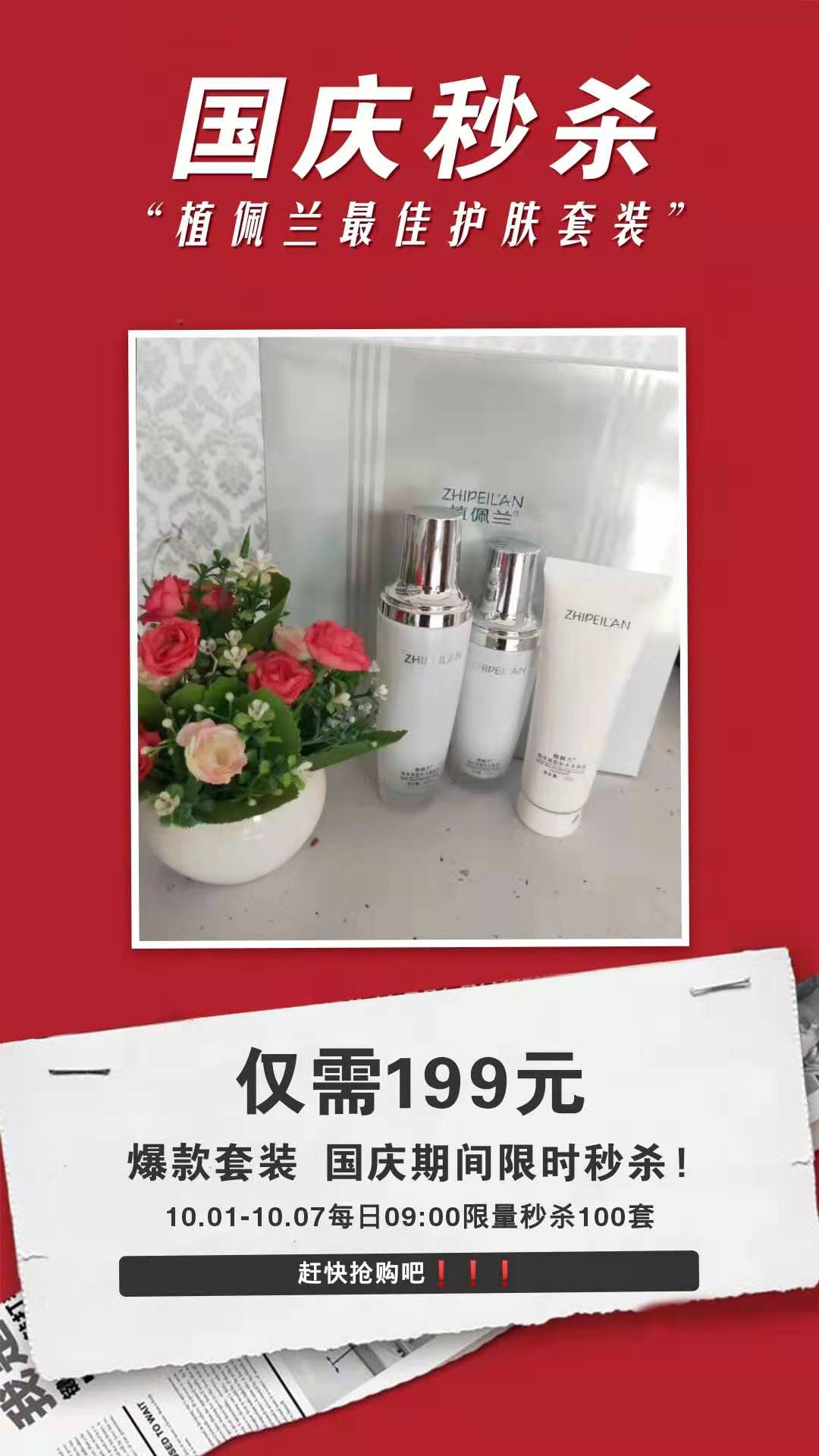 微信图片_20190923171251.jpg