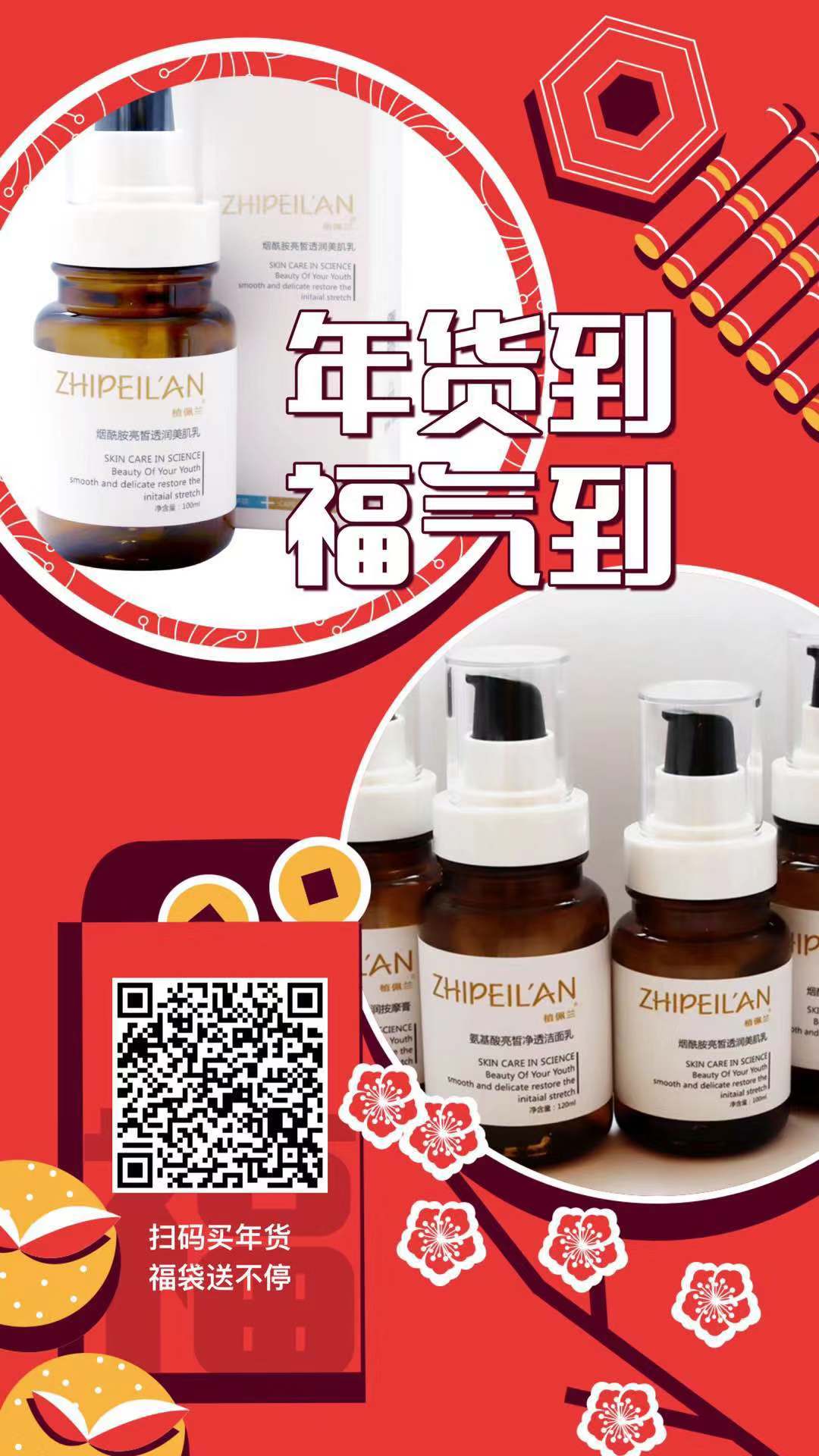 微信图片_20200109085816.jpg