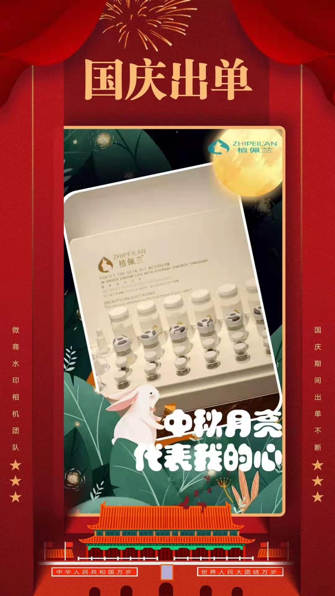 微信图片_20190930153216.jpg
